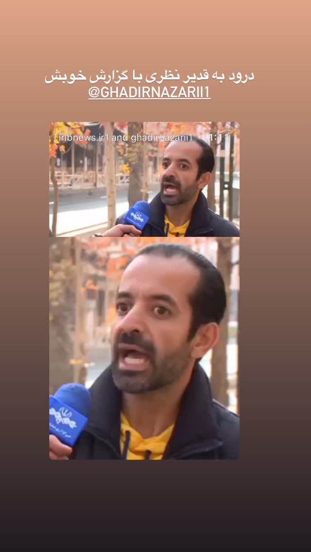  جدید ترین استوری اینستاگرام محمد جرجندی