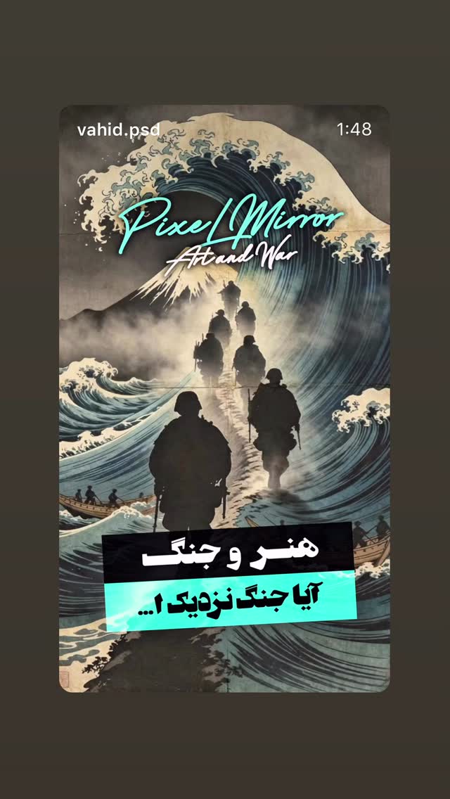  جدید ترین استوری اینستاگرام محمد جرجندی
