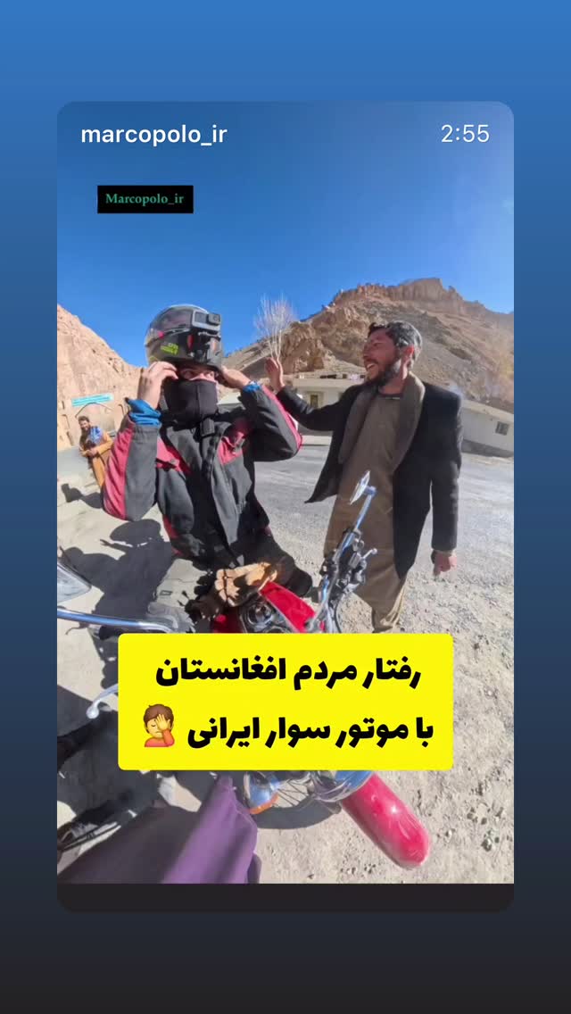  جدید ترین استوری اینستاگرام محمد جرجندی