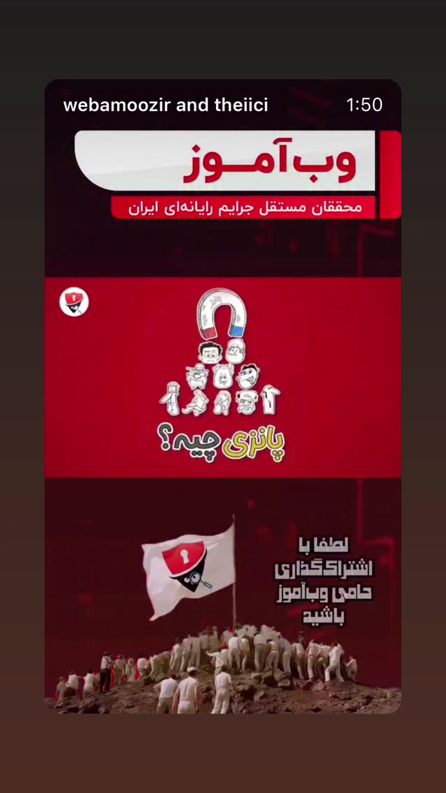  جدید ترین استوری اینستاگرام محمد جرجندی