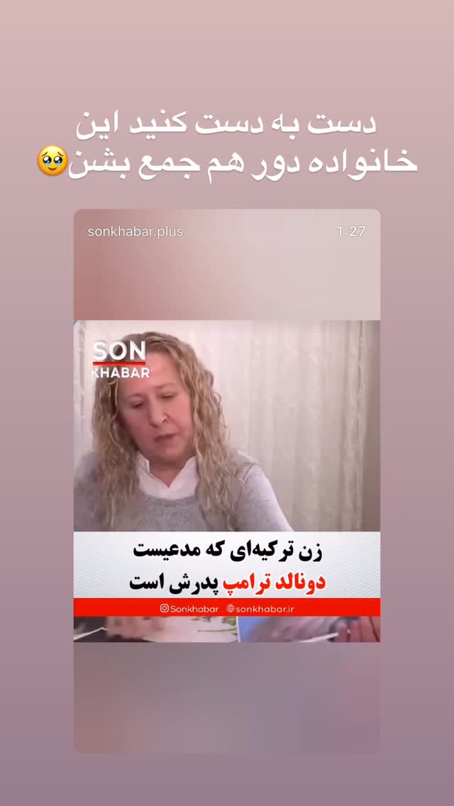  جدید ترین استوری اینستاگرام محمد جرجندی