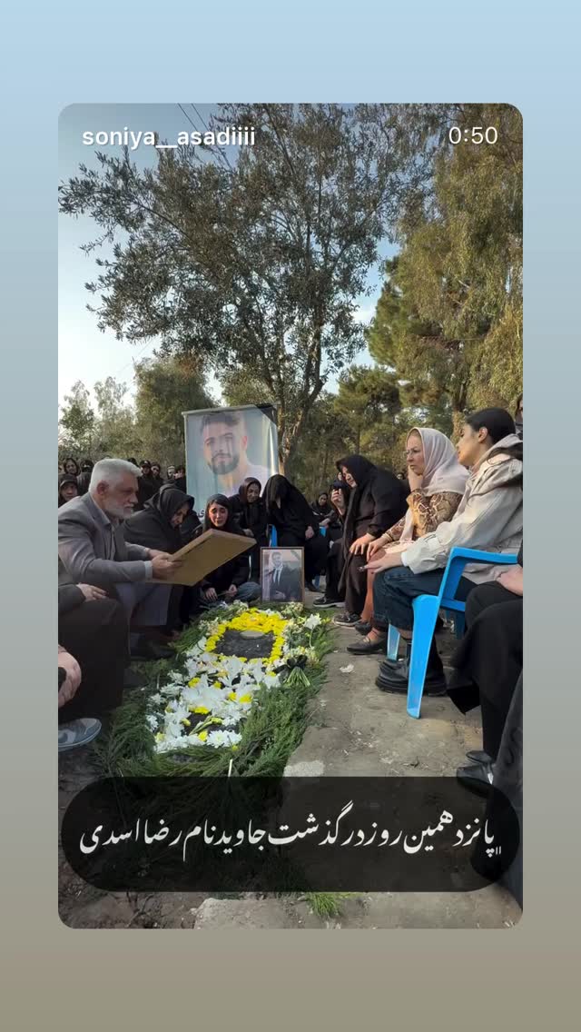  جدید ترین استوری اینستاگرام محمد جرجندی