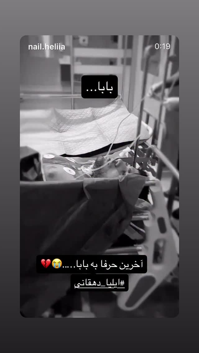  جدید ترین استوری اینستاگرام محمد جرجندی