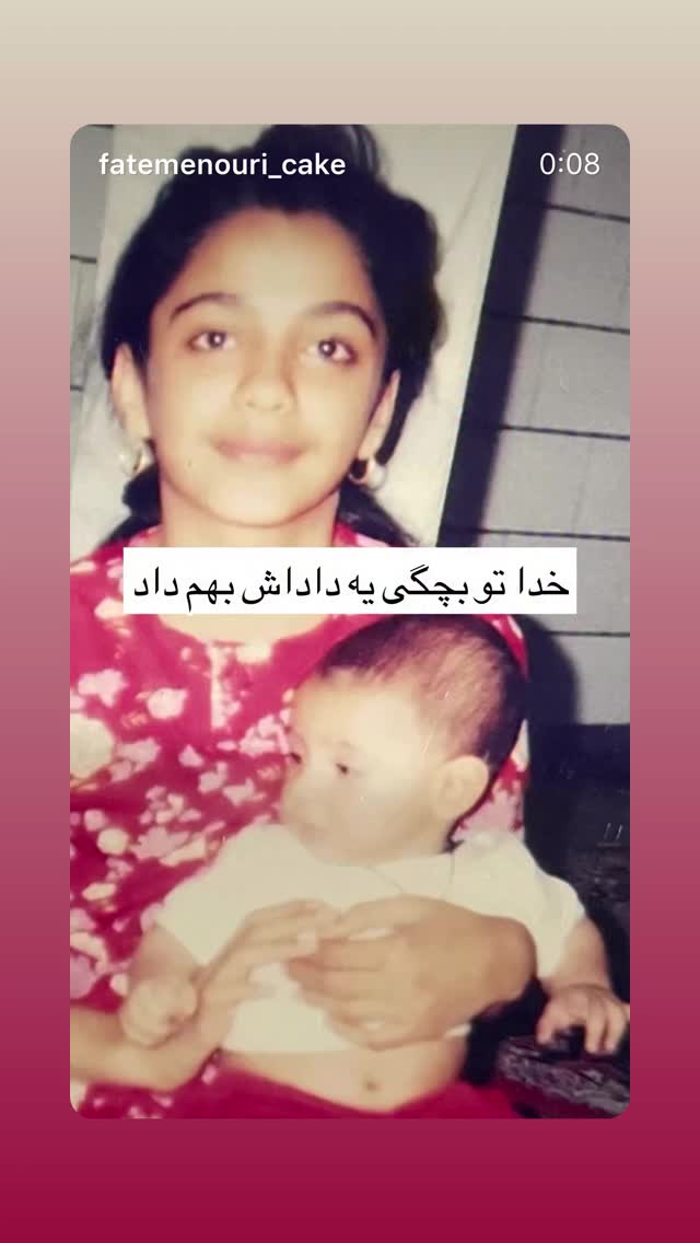  جدید ترین استوری اینستاگرام محمد جرجندی