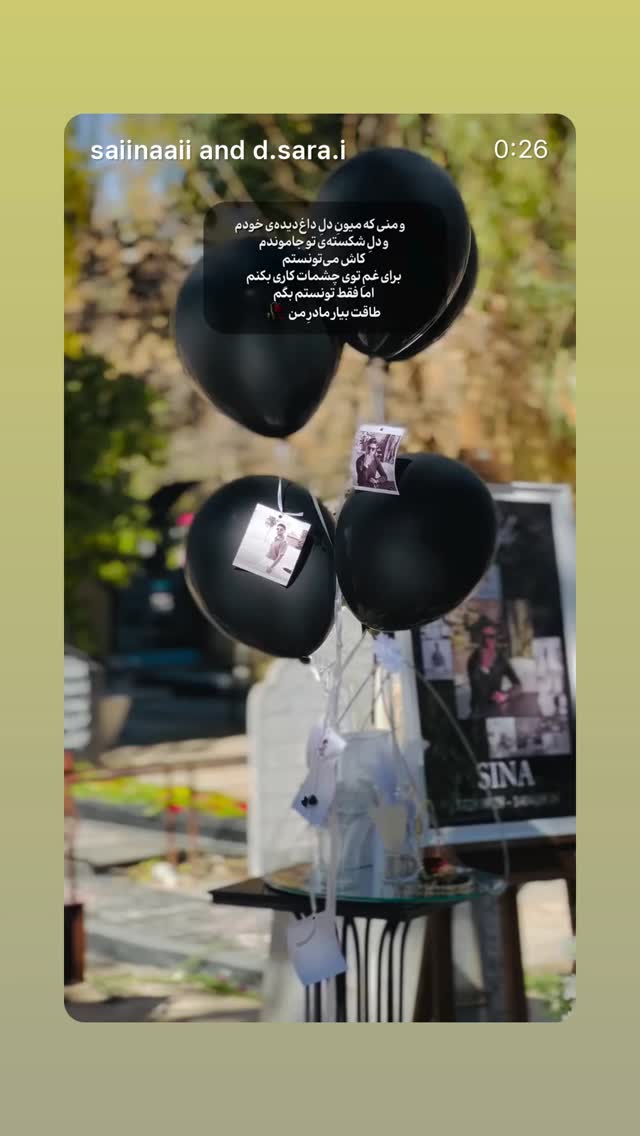  جدید ترین استوری اینستاگرام محمد جرجندی