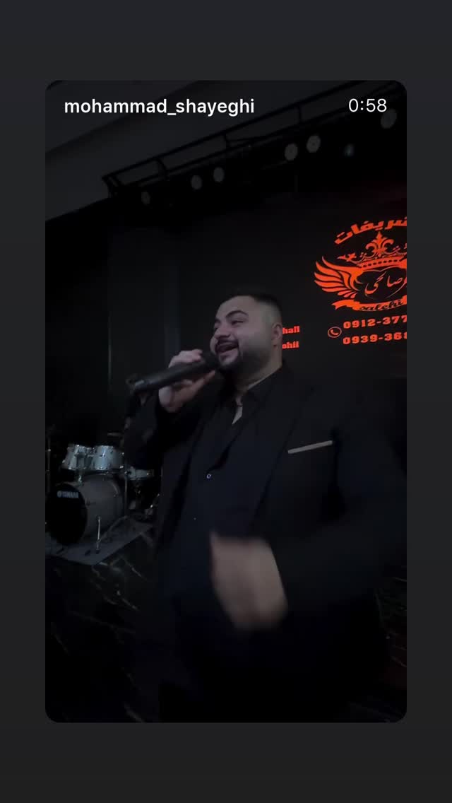  جدید ترین استوری اینستاگرام محمد جرجندی