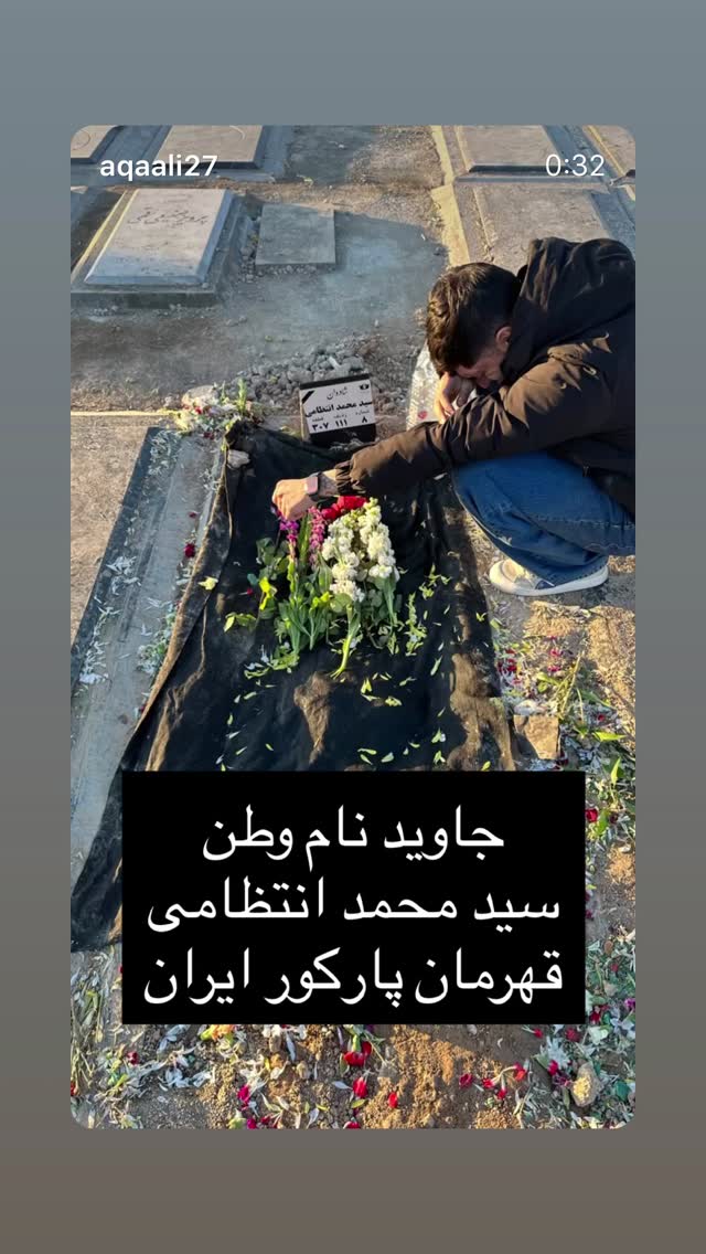  جدید ترین استوری اینستاگرام محمد جرجندی