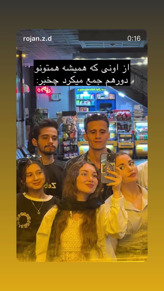  جدید ترین استوری اینستاگرام محمد جرجندی