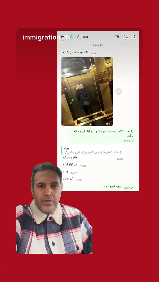  جدید ترین استوری اینستاگرام محمد جرجندی