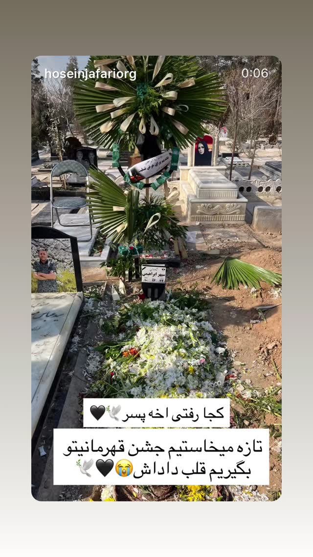  جدید ترین استوری اینستاگرام محمد جرجندی