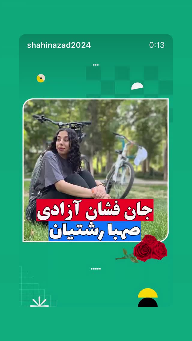  جدید ترین استوری اینستاگرام محمد جرجندی