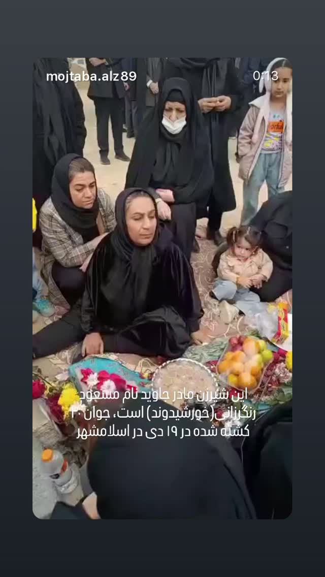  جدید ترین استوری اینستاگرام محمد جرجندی