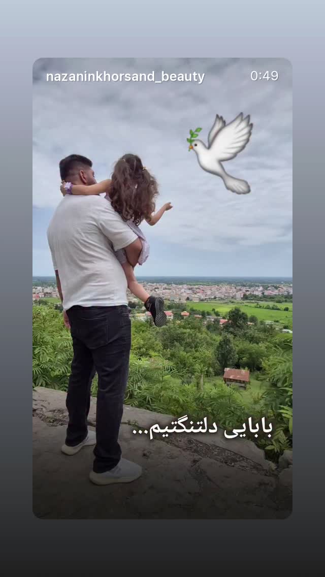  جدید ترین استوری اینستاگرام محمد جرجندی