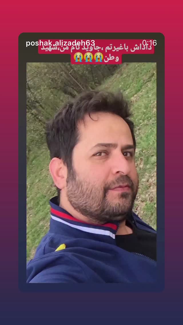  جدید ترین استوری اینستاگرام محمد جرجندی