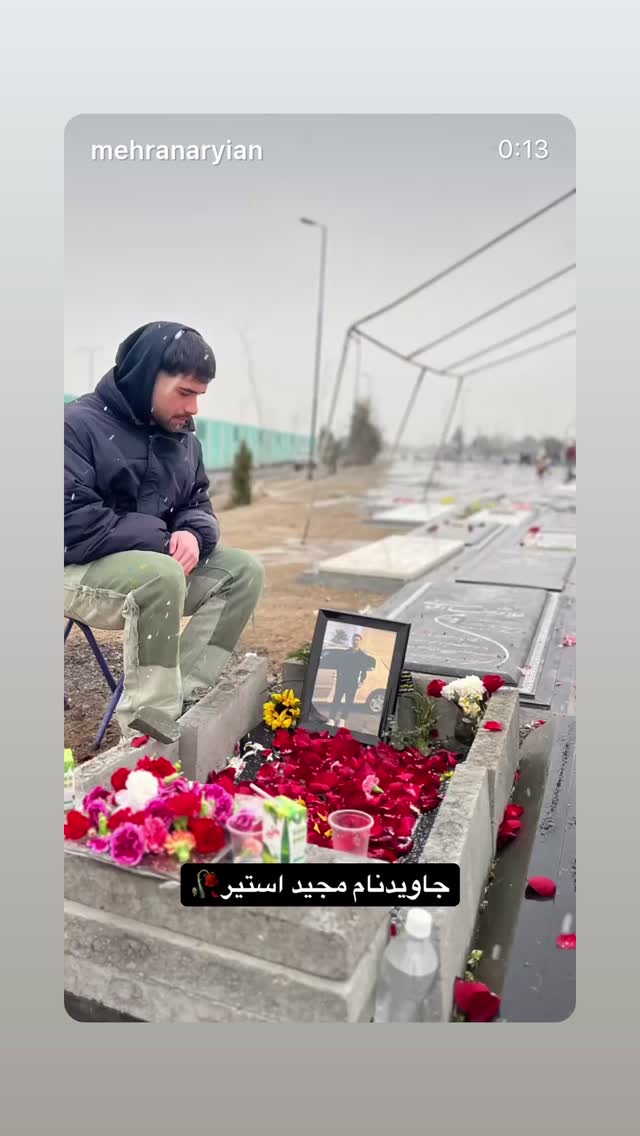  جدید ترین استوری اینستاگرام محمد جرجندی