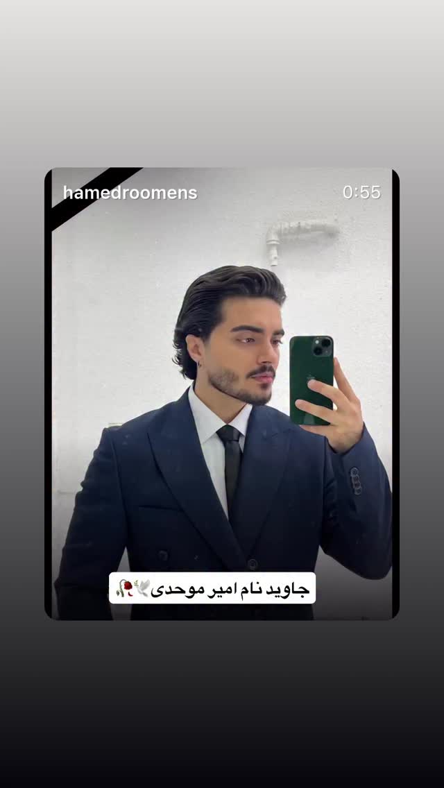  جدید ترین استوری اینستاگرام محمد جرجندی