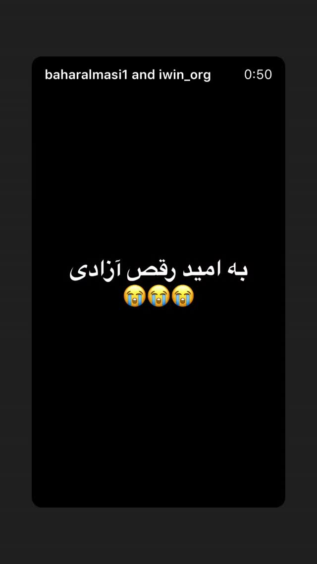  جدید ترین استوری اینستاگرام محمد جرجندی