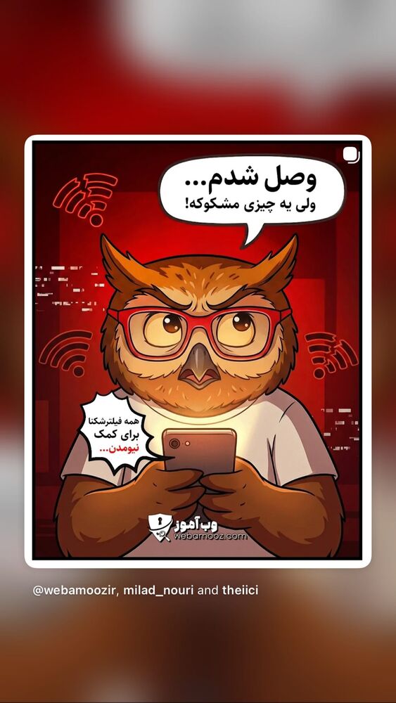  جدید ترین استوری اینستاگرام محمد جرجندی