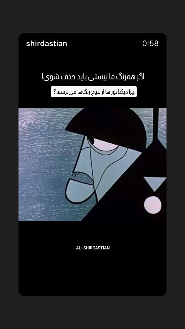  جدید ترین استوری اینستاگرام محمد جرجندی