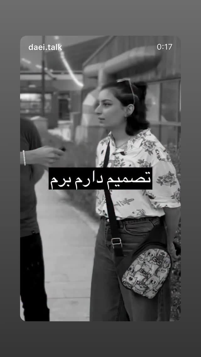  جدید ترین استوری اینستاگرام محمد جرجندی