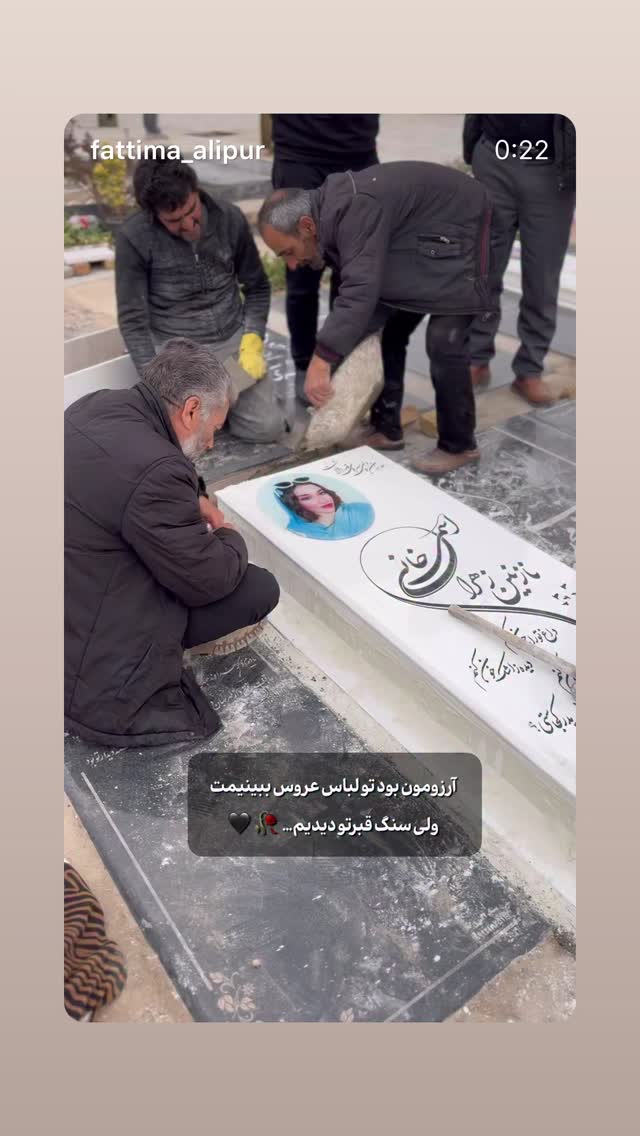  جدید ترین استوری اینستاگرام محمد جرجندی