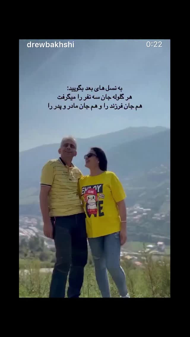  جدید ترین استوری اینستاگرام محمد جرجندی