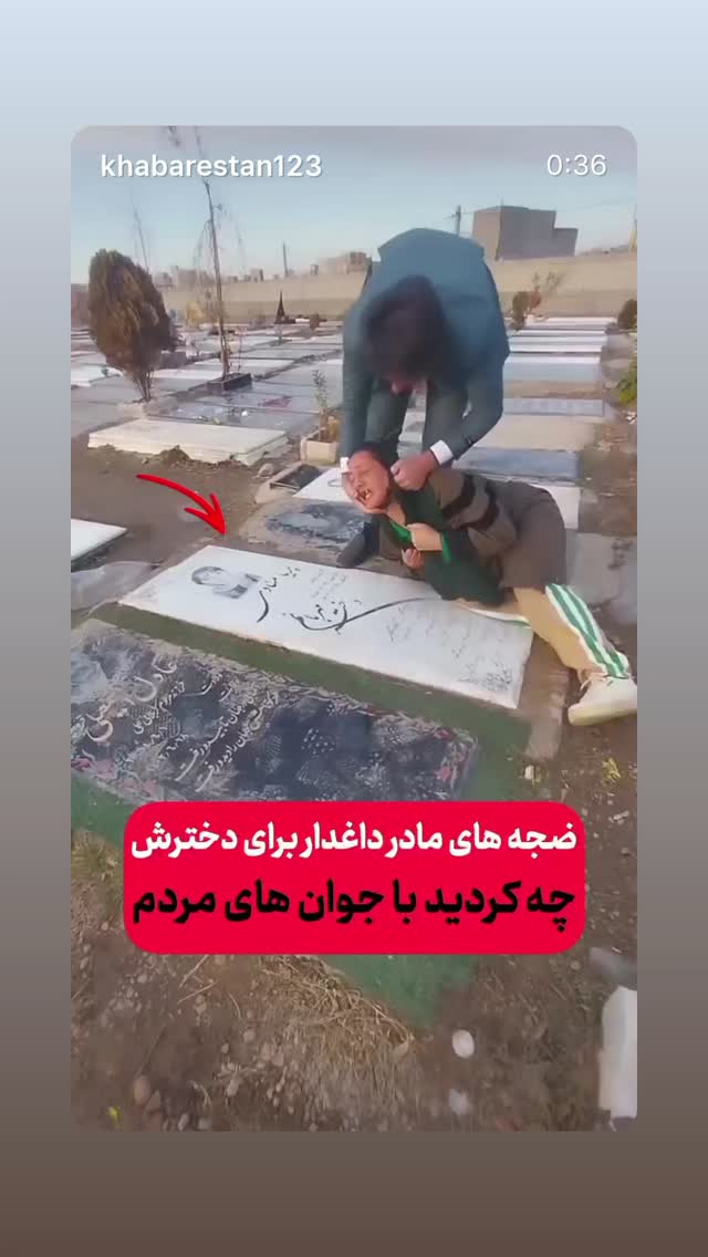  جدید ترین استوری اینستاگرام محمد جرجندی