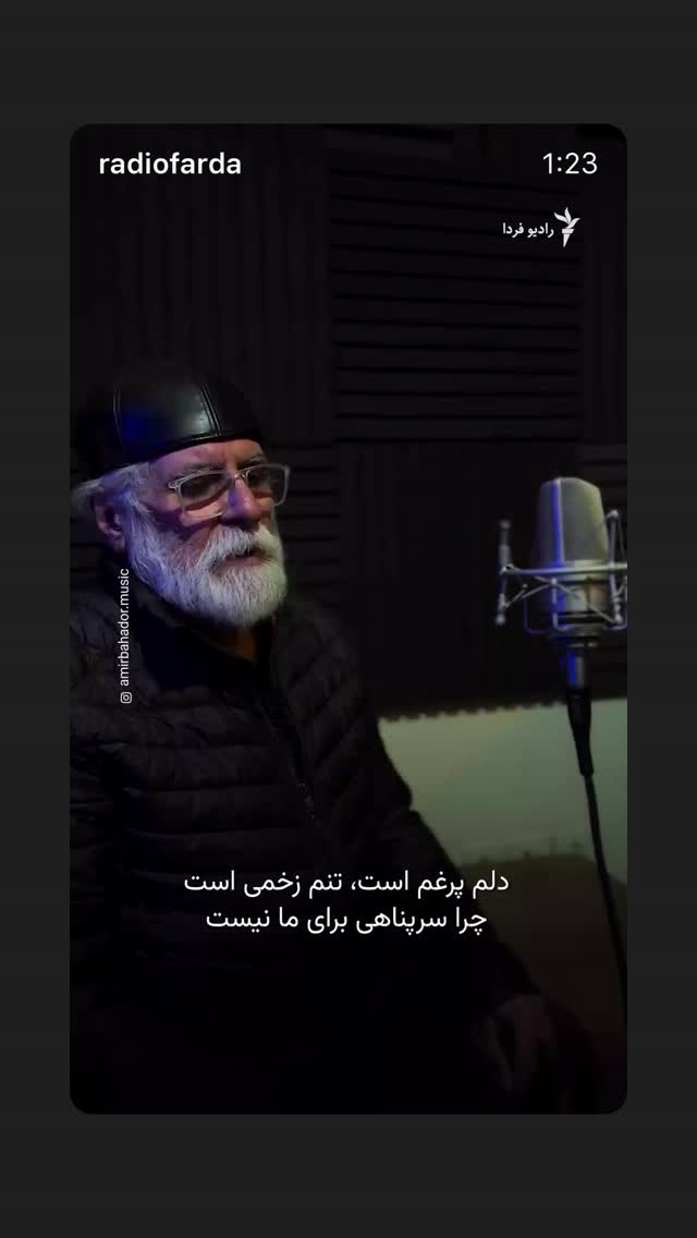  جدید ترین استوری اینستاگرام محمد جرجندی