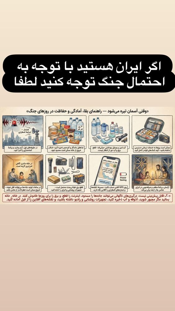  جدید ترین استوری اینستاگرام محمد جرجندی