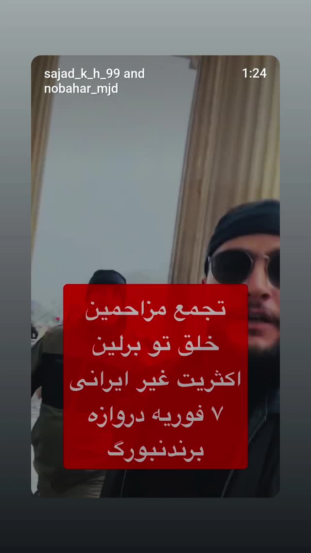  جدید ترین استوری اینستاگرام محمدرضا رودکی