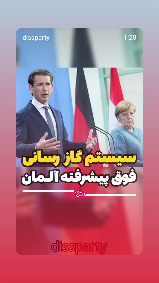  جدید ترین استوری اینستاگرام محمدرضا رودکی