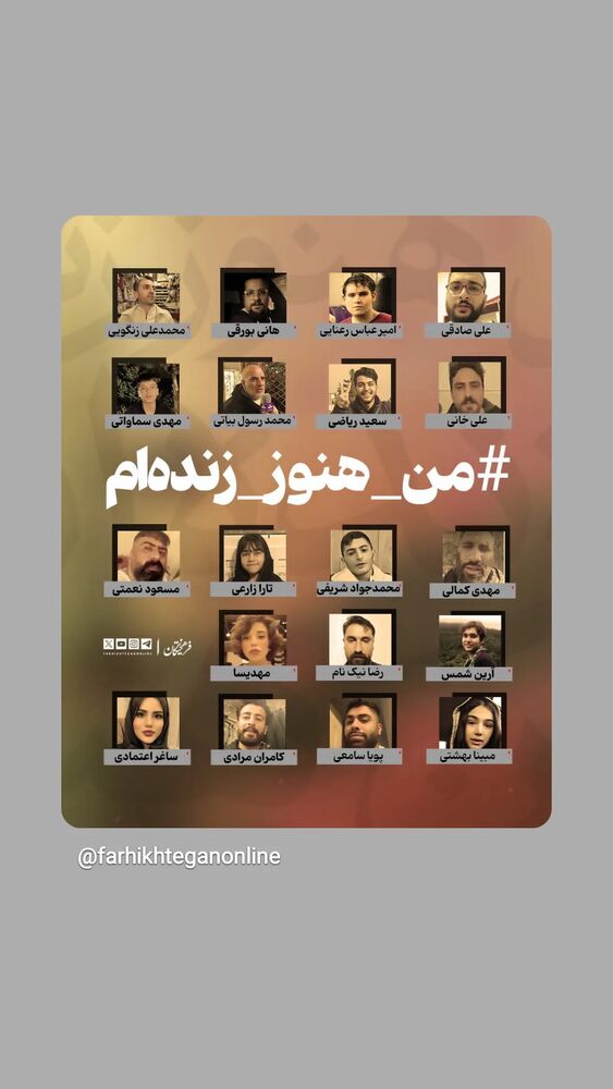  جدید ترین استوری اینستاگرام محمدرضا رودکی