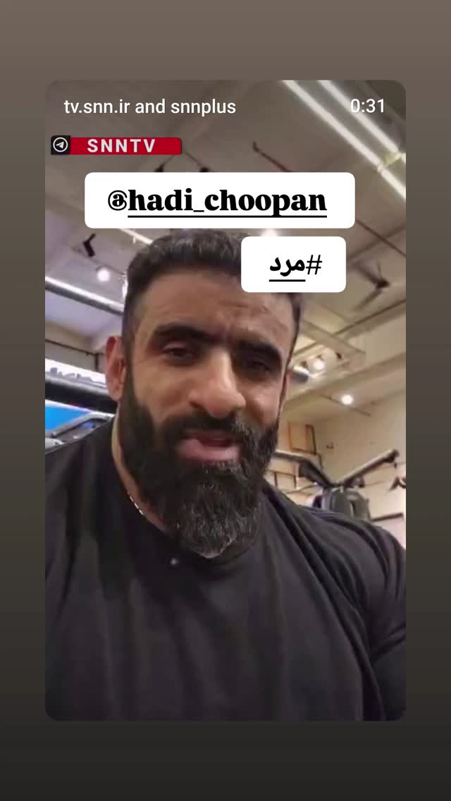  جدید ترین استوری اینستاگرام محمدرضا رودکی
