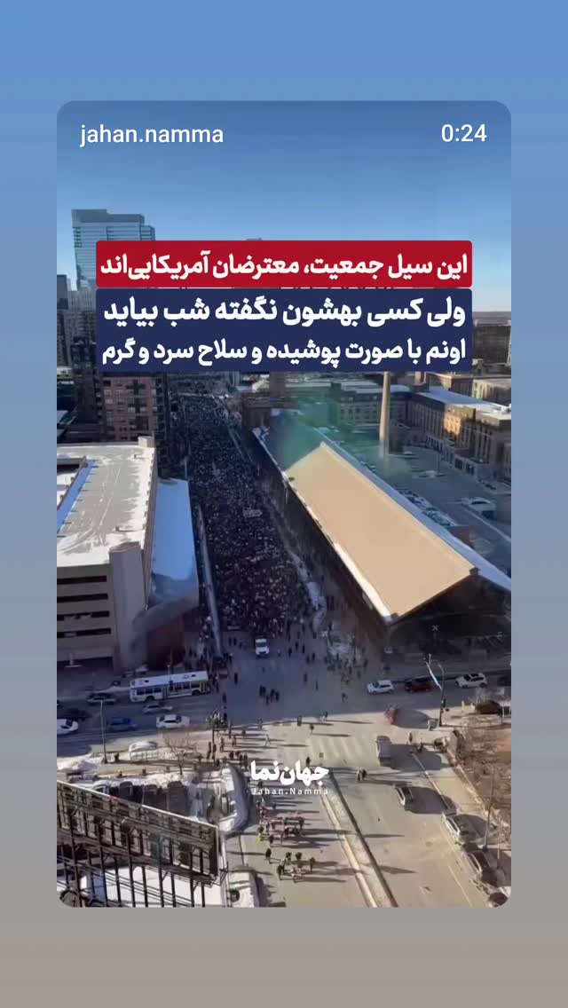  جدید ترین استوری اینستاگرام محمدرضا رودکی