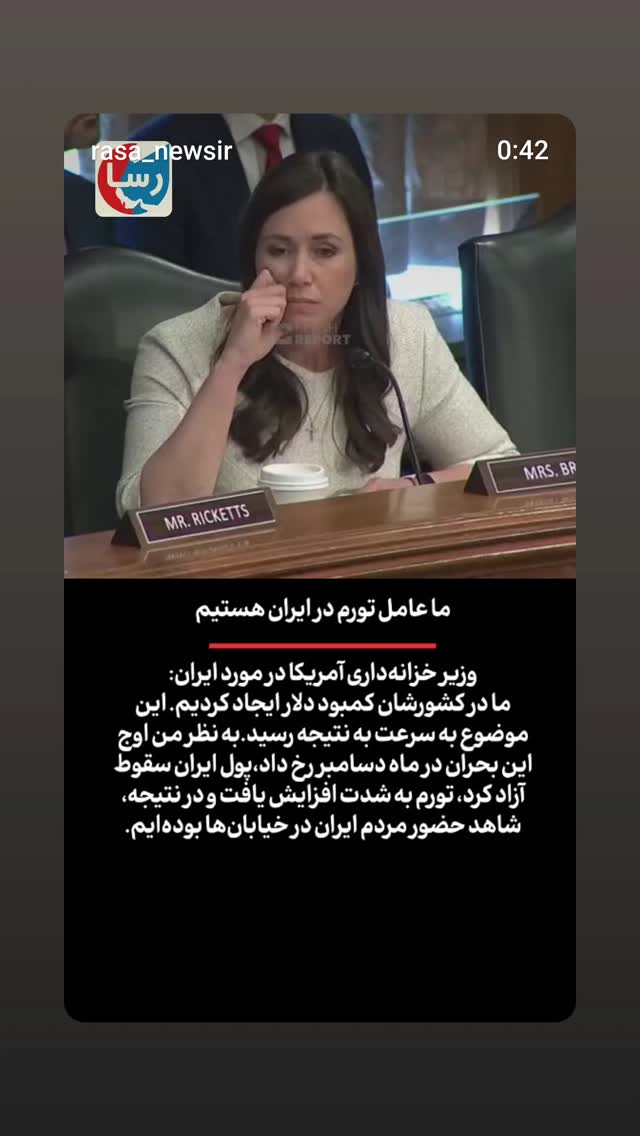  جدید ترین استوری اینستاگرام محمدرضا رودکی