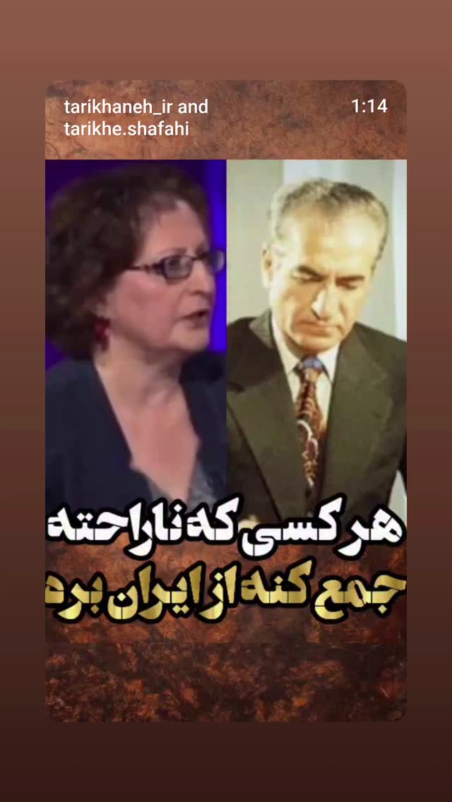  جدید ترین استوری اینستاگرام محمدرضا رودکی
