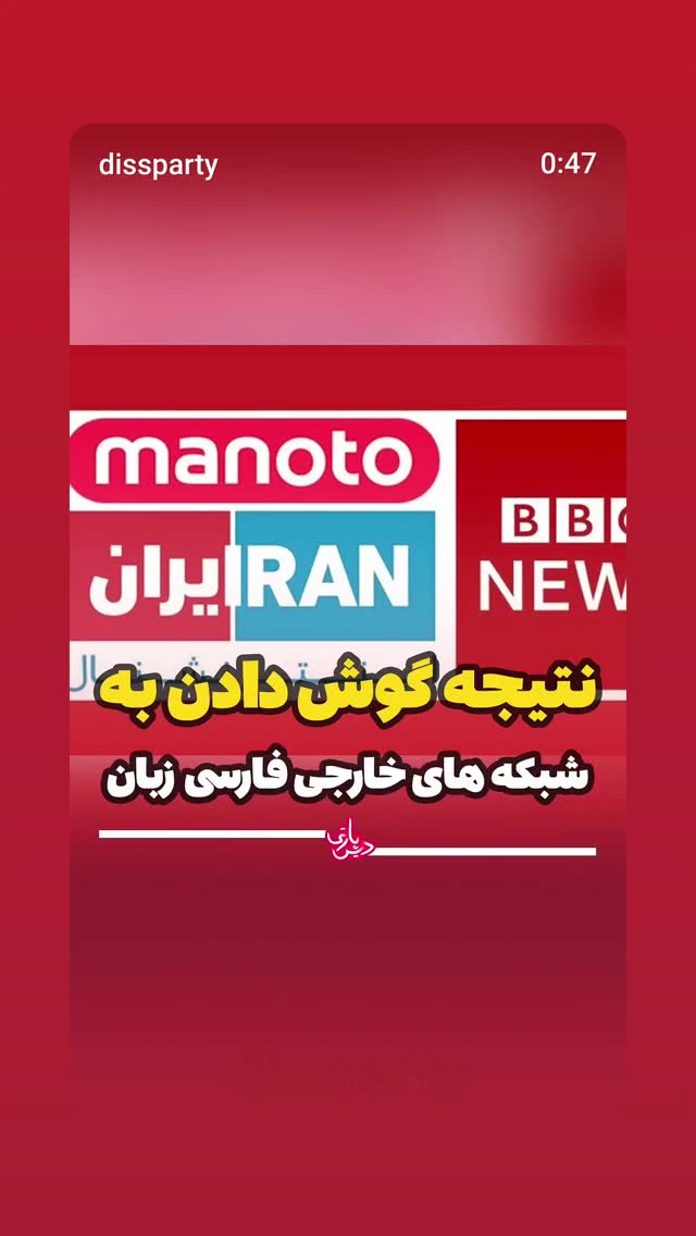  جدید ترین استوری اینستاگرام محمدرضا رودکی