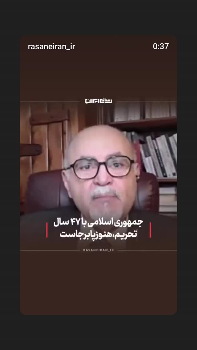  جدید ترین استوری اینستاگرام محمدرضا رودکی