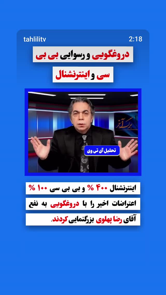  جدید ترین استوری اینستاگرام محمدرضا رودکی