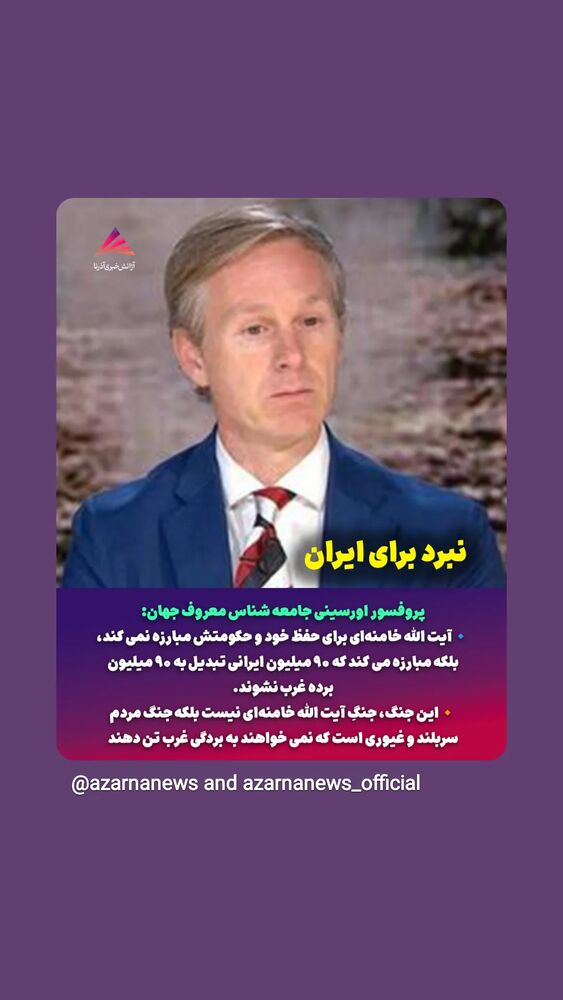  جدید ترین استوری اینستاگرام محمدرضا رودکی