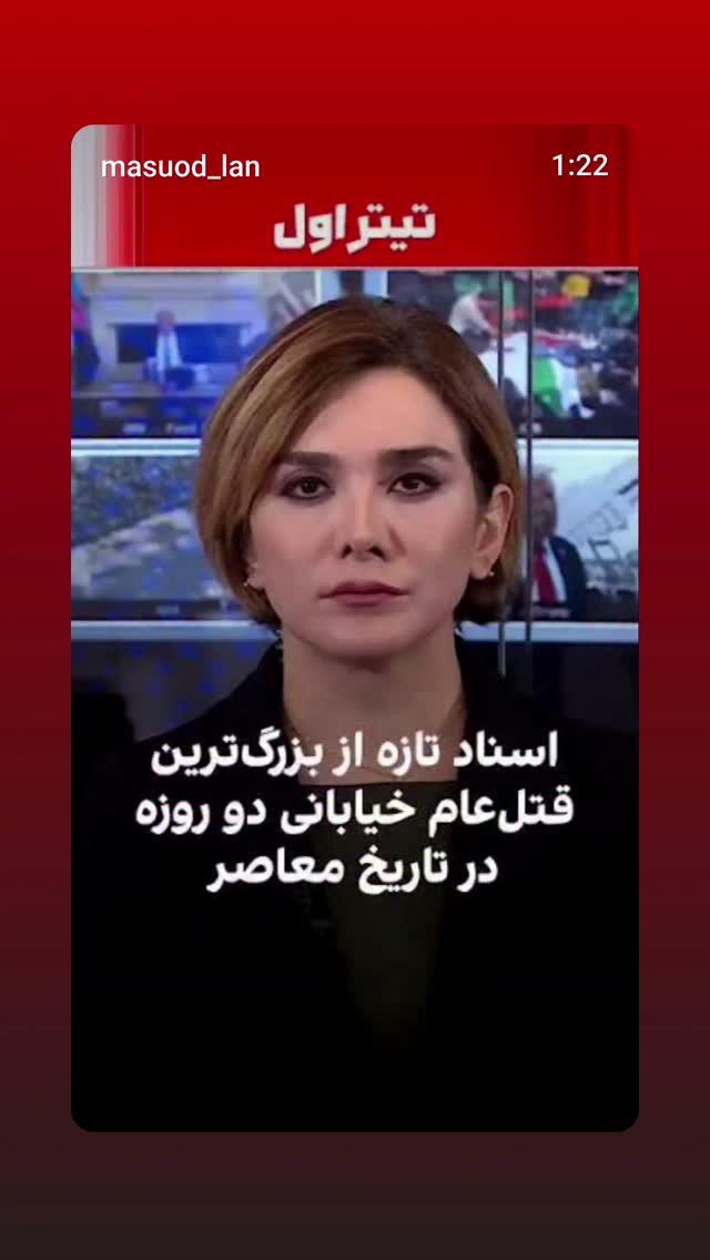  جدید ترین استوری اینستاگرام محمدرضا رودکی