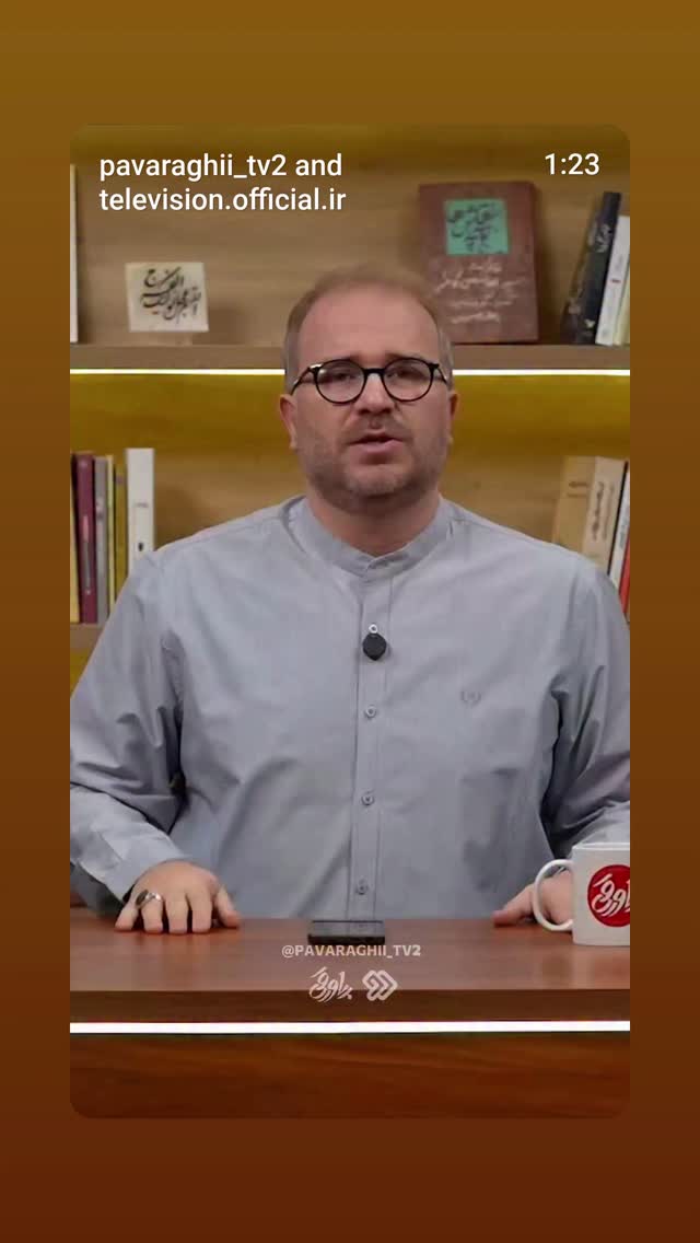  جدید ترین استوری اینستاگرام محمدرضا رودکی
