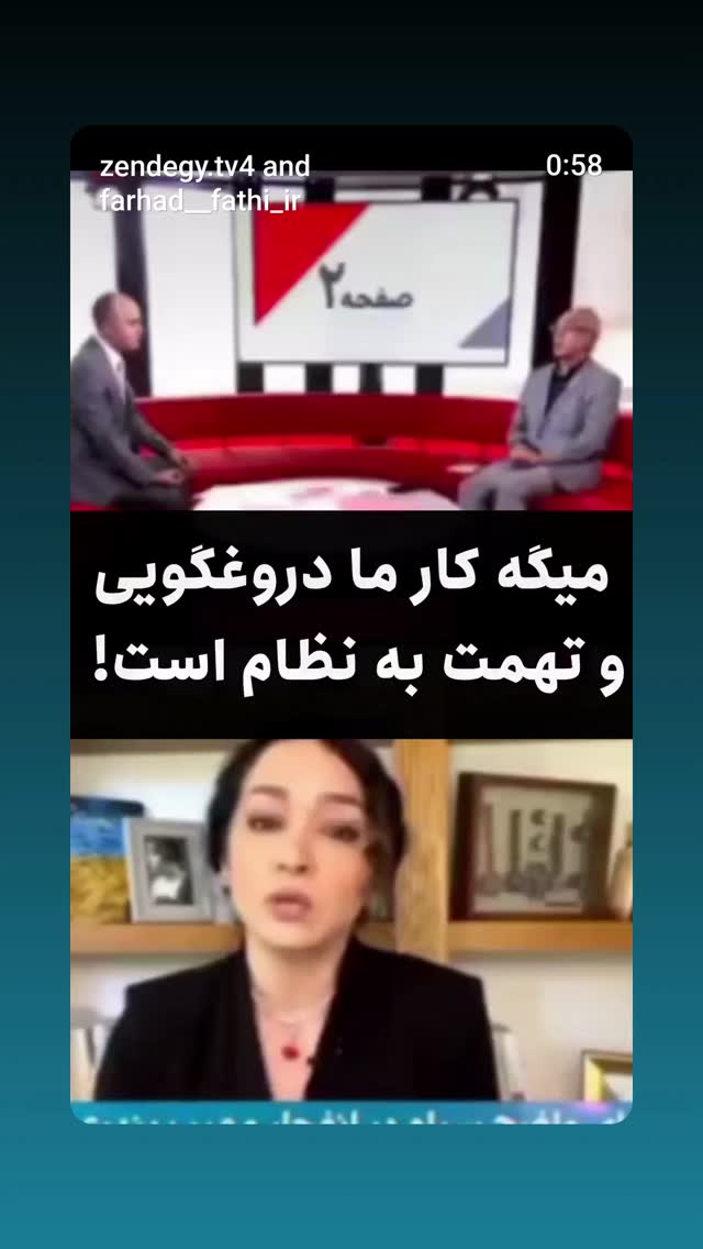  جدید ترین استوری اینستاگرام محمدرضا رودکی
