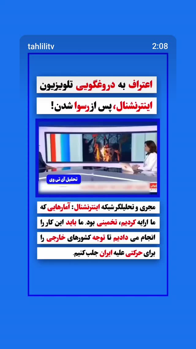  جدید ترین استوری اینستاگرام محمدرضا رودکی