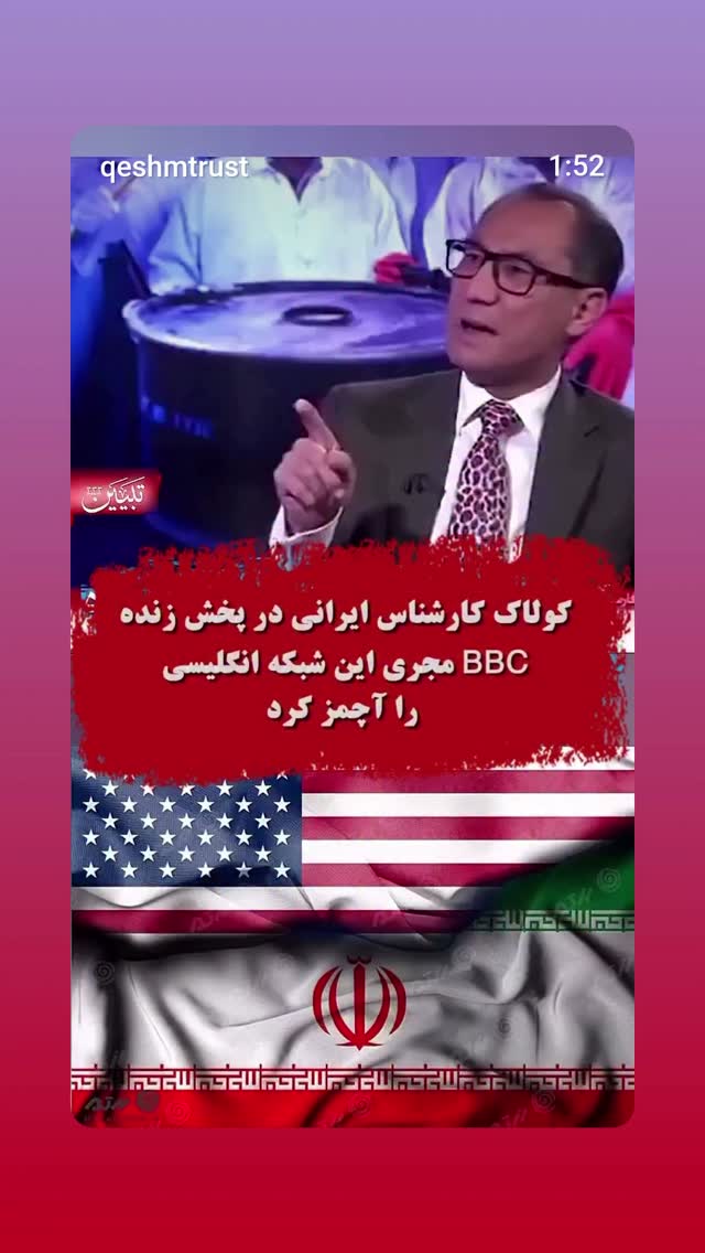  جدید ترین استوری اینستاگرام محمدرضا رودکی