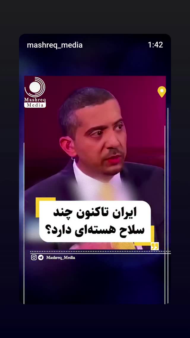  جدید ترین استوری اینستاگرام محمدرضا رودکی