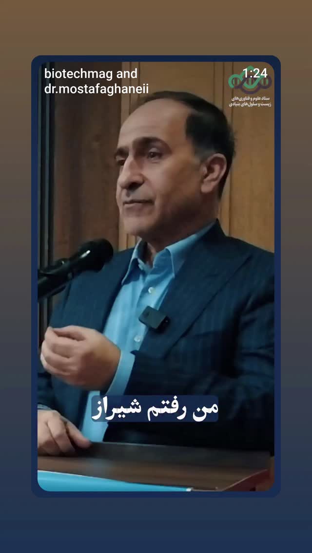  جدید ترین استوری اینستاگرام محمدرضا رودکی
