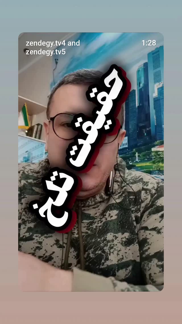  جدید ترین استوری اینستاگرام محمدرضا رودکی