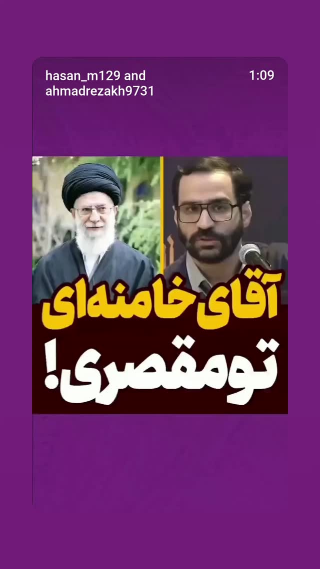  جدید ترین استوری اینستاگرام محمدرضا رودکی
