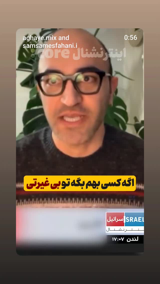  جدید ترین استوری اینستاگرام محمدرضا رودکی